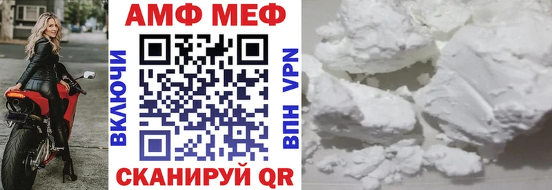 Amphetamine Розовый  площадка состав  Алексеевка 