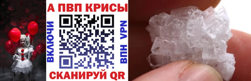 ОМГ ОМГ онион  Алексеевка  APVP Соль 
