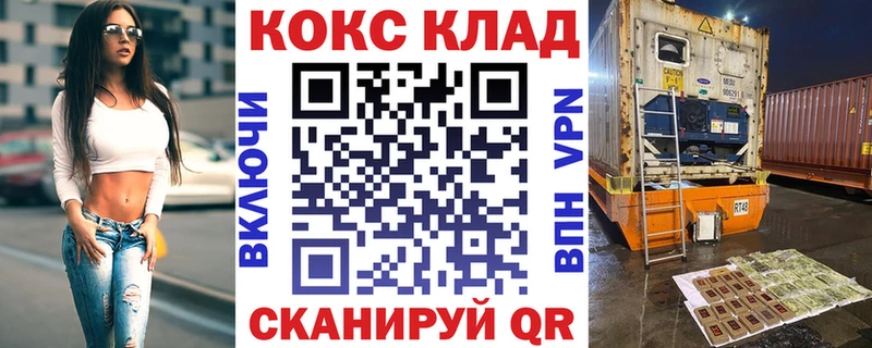 Кокаин VHQ наркошоп Алексеевка