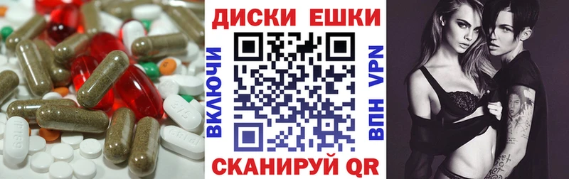 Ecstasy DUBAI где можно купить Алексеевка