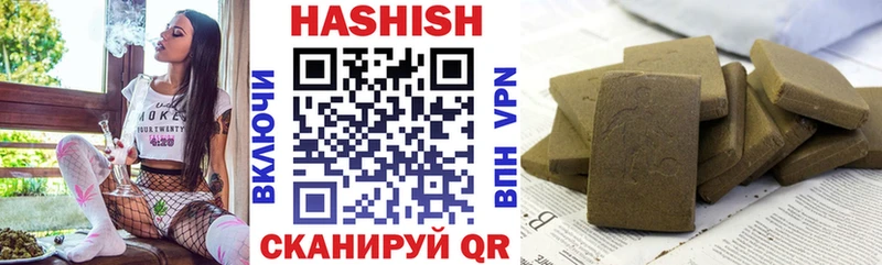 ГАШ VHQ Алексеевка