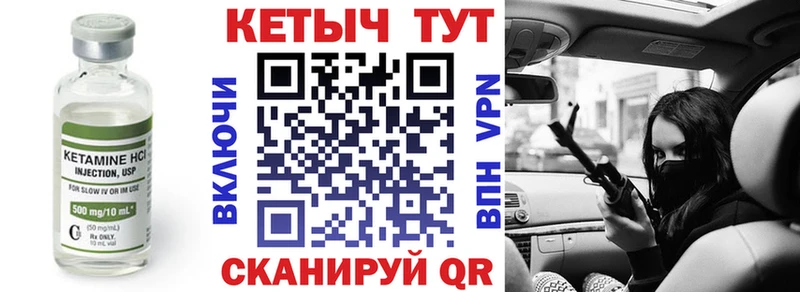 ссылка на мегу ссылка  Алексеевка  КЕТАМИН VHQ  закладки 