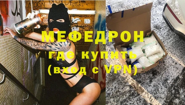 меф Алзамай