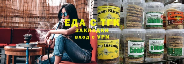ПСИЛОЦИБИНОВЫЕ ГРИБЫ Алексеевка