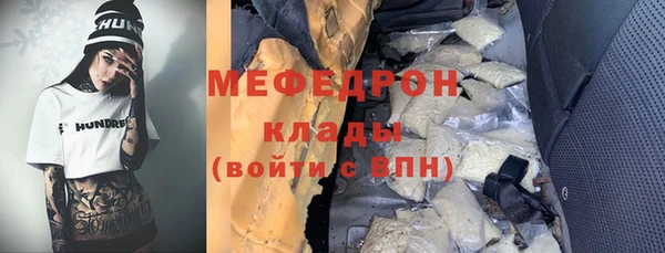 меф Алзамай
