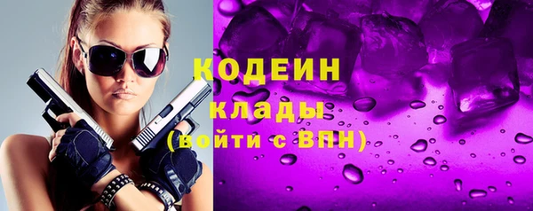 ПСИЛОЦИБИНОВЫЕ ГРИБЫ Алексеевка