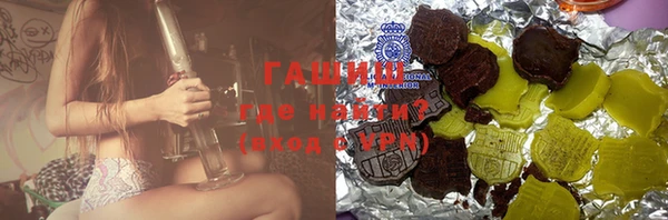 ПСИЛОЦИБИНОВЫЕ ГРИБЫ Алексеевка