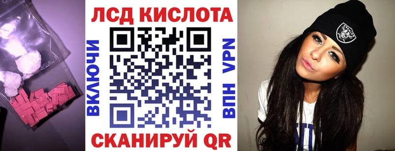 LSD-25 экстази кислота  купить наркотик  Алексеевка 