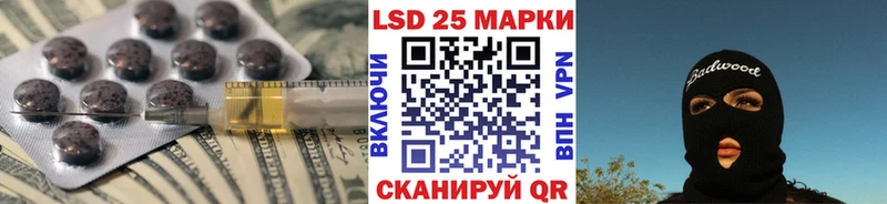 ЛСД экстази кислота Алексеевка