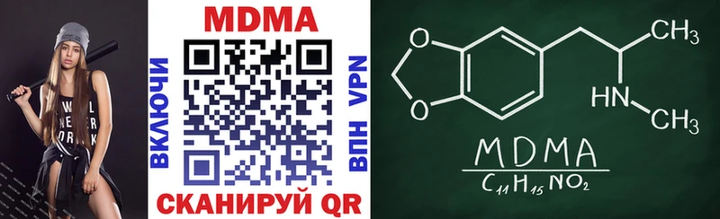 MDMA молли  Алексеевка 