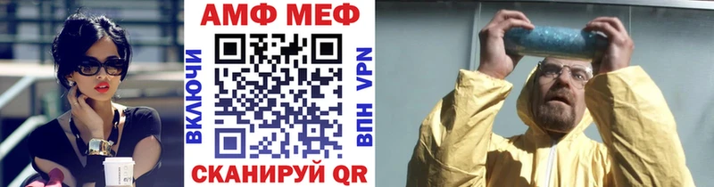 МЕТАМФЕТАМИН Декстрометамфетамин 99.9%  магазин  наркотиков  Алексеевка 