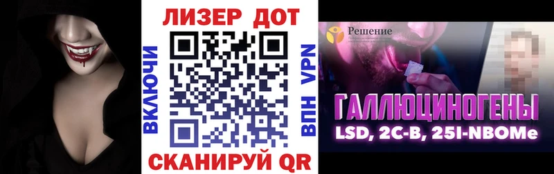 OMG зеркало  Алексеевка  Наркотические марки 1500мкг 